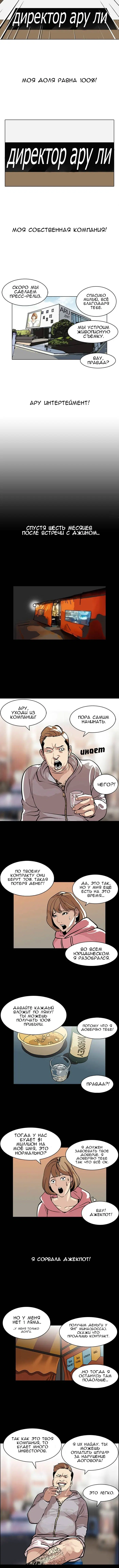 Page 2.000