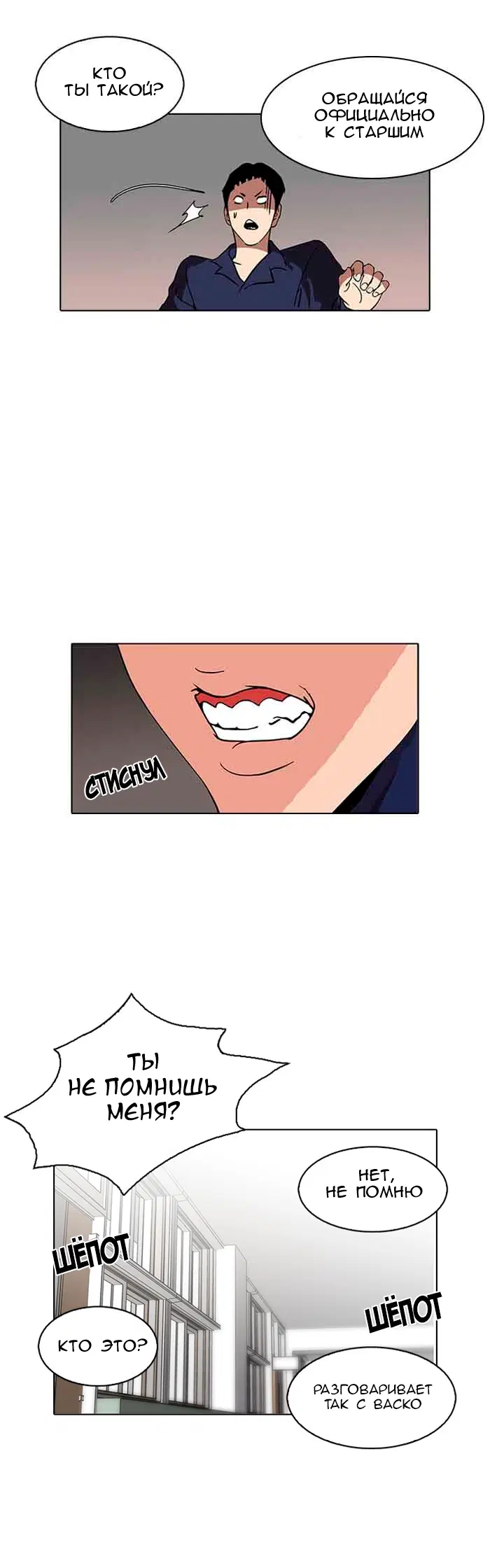 Page 2.001