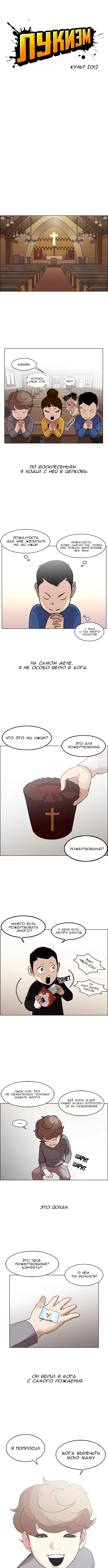 Page 2.000