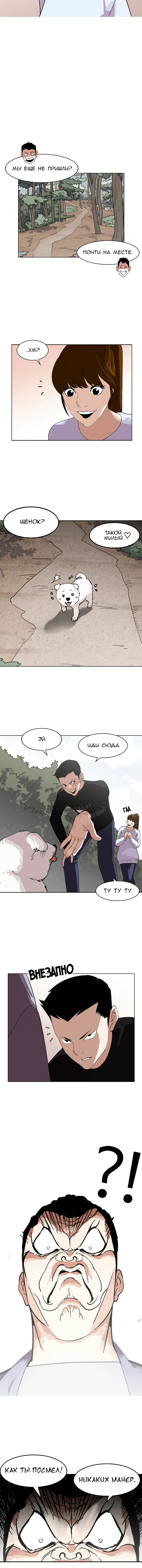 Page 2.001