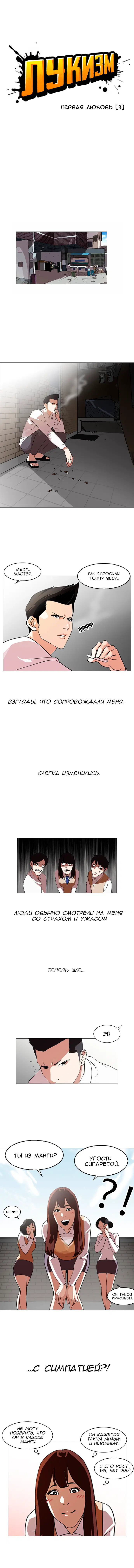 Page 2.000
