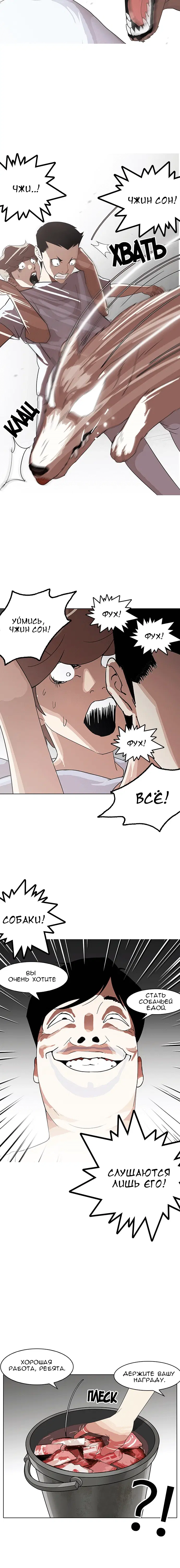 Page 2.001