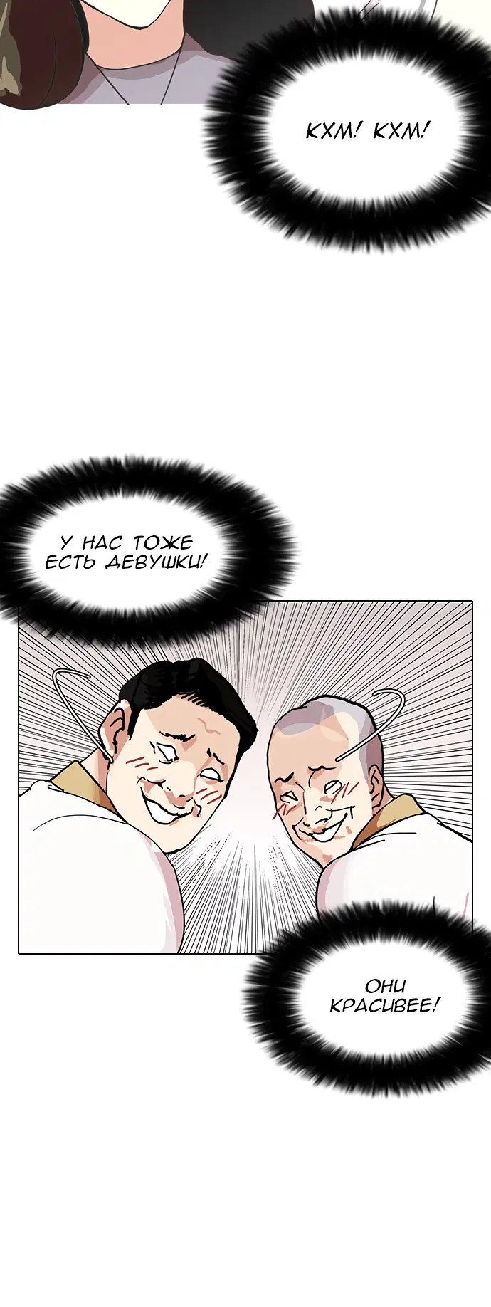 Page 2.001