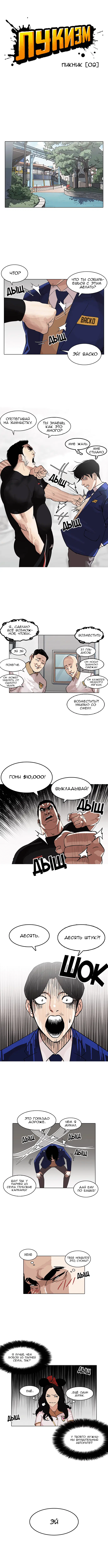Page 2.000