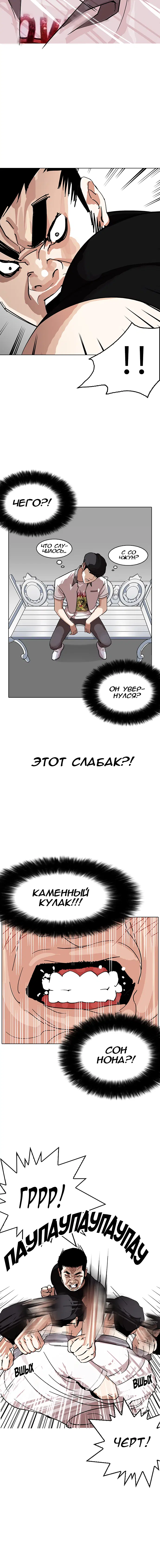 Page 2.001