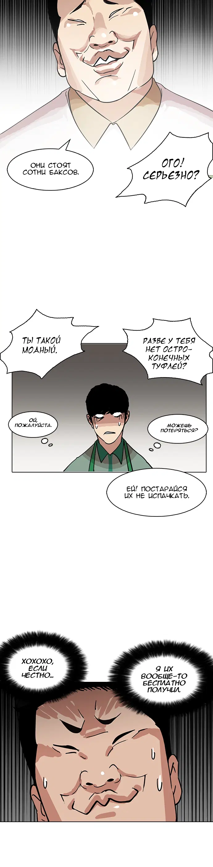 Page 2.001