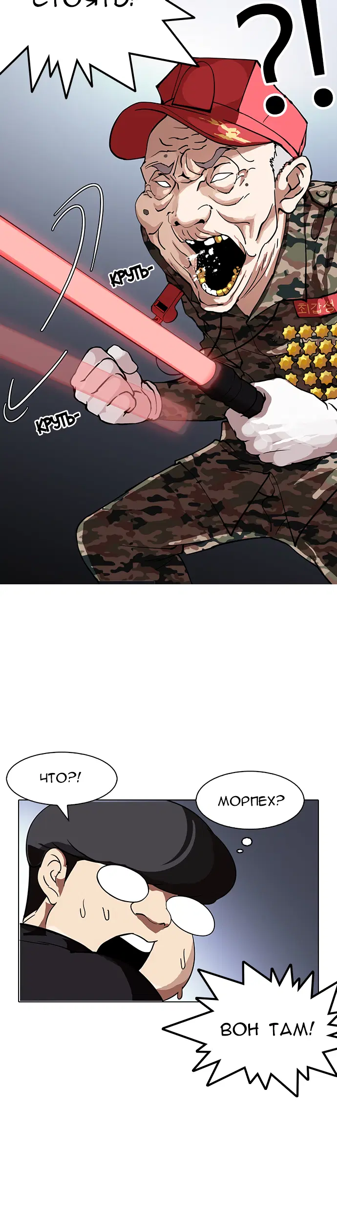 Page 2.001