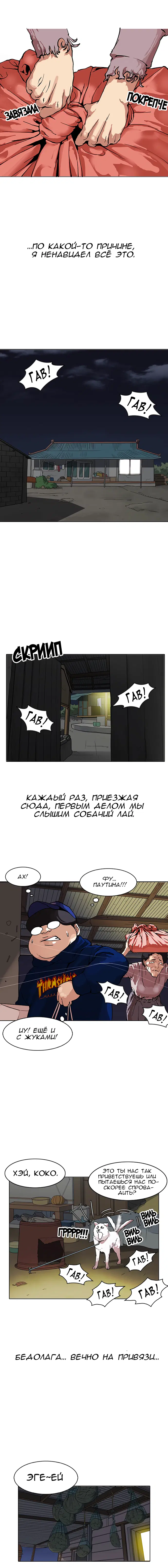 Page 2.001