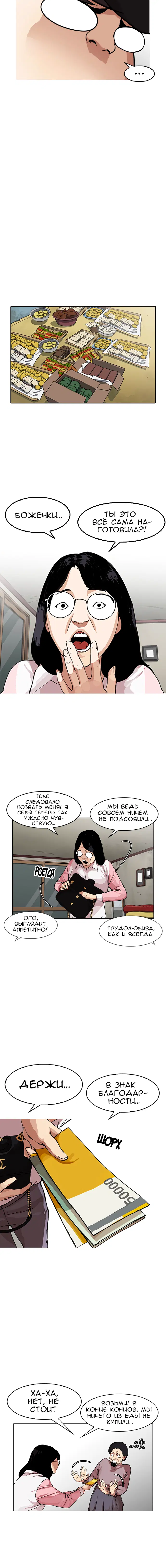 Page 2.001