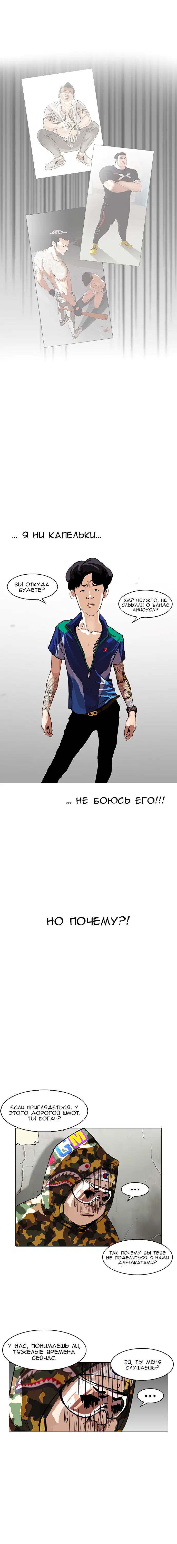 Page 2.001
