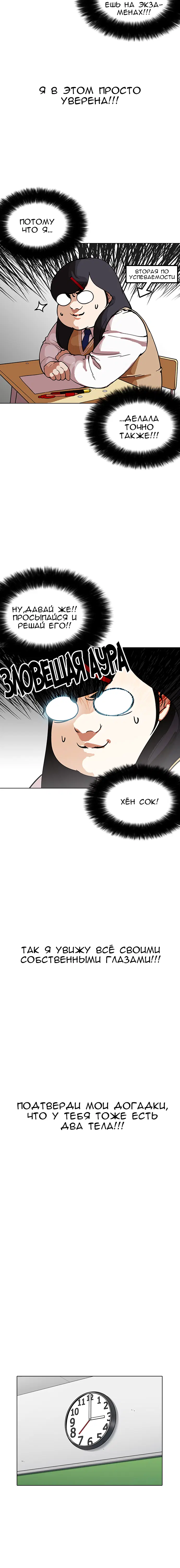 Page 2.001