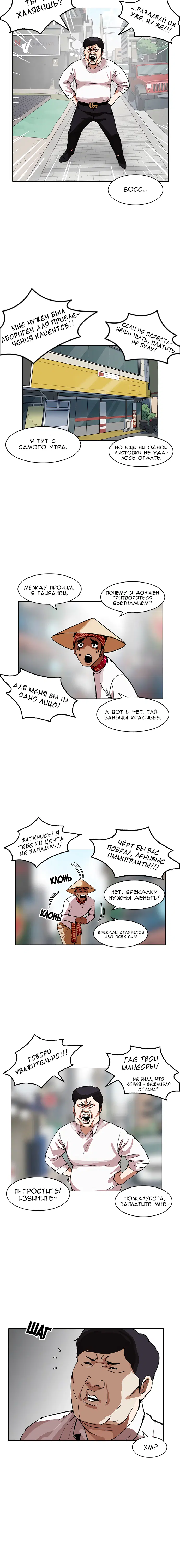 Page 2.001