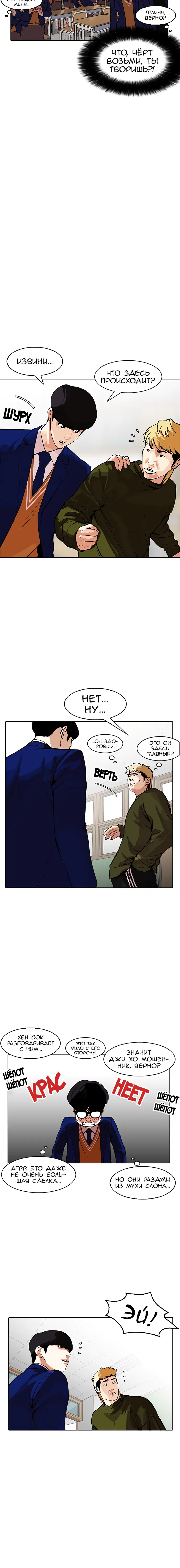 Page 2.001