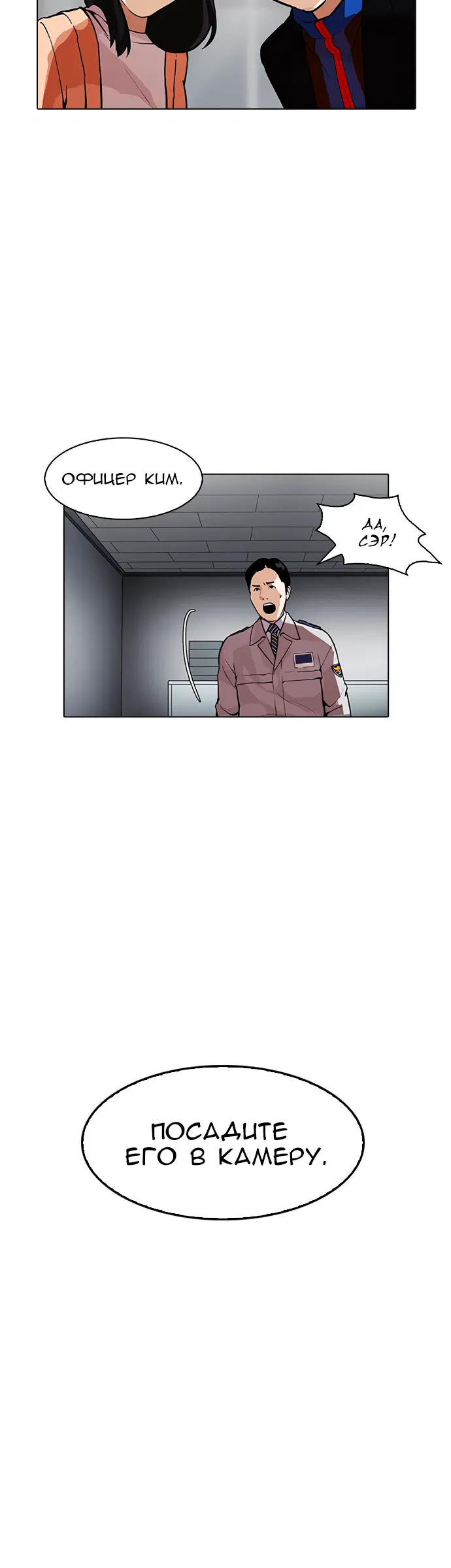 Page 2.002
