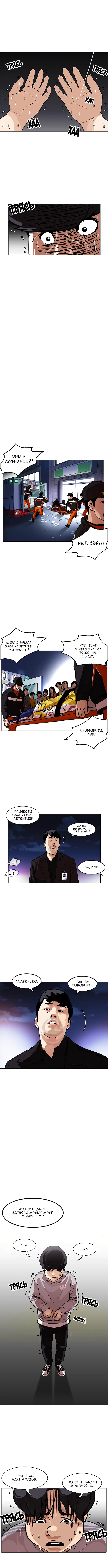 Page 2.000