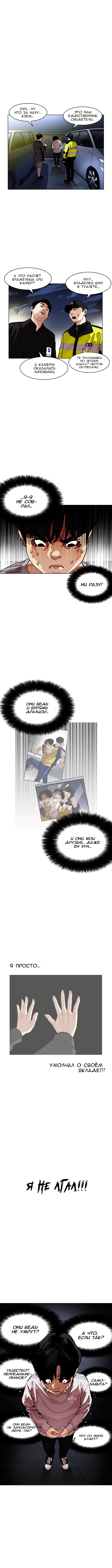 Page 2.001