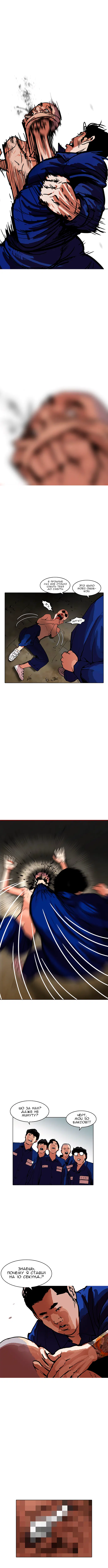 Page 2.000