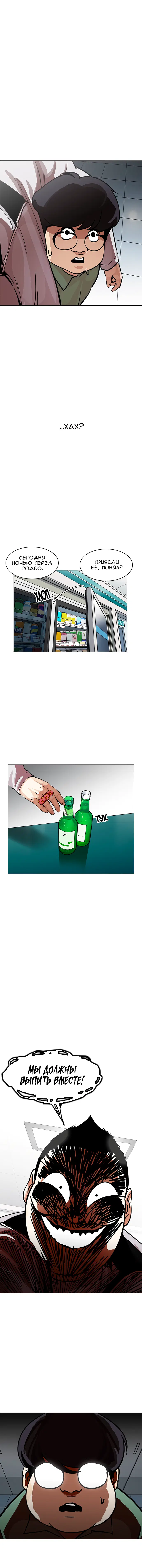 Page 2.001