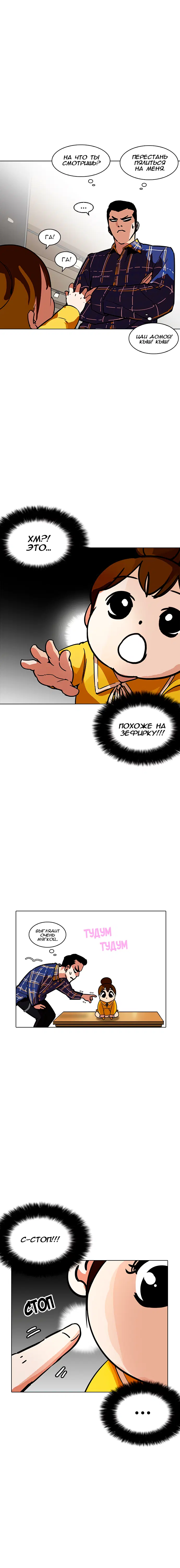 Page 2.001