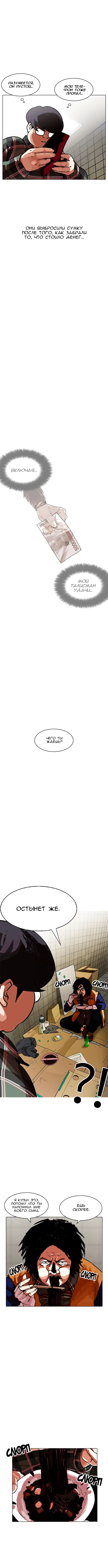 Page 2.000