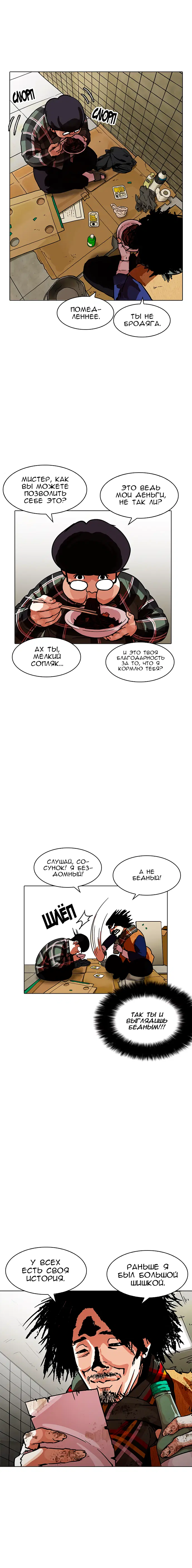 Page 2.001