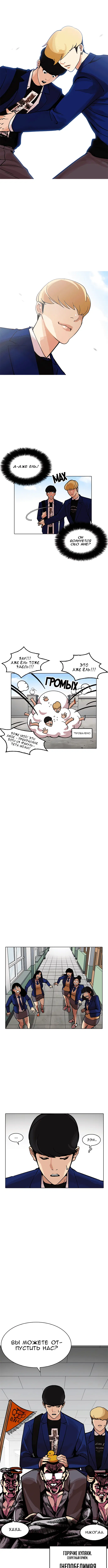 Page 2.000