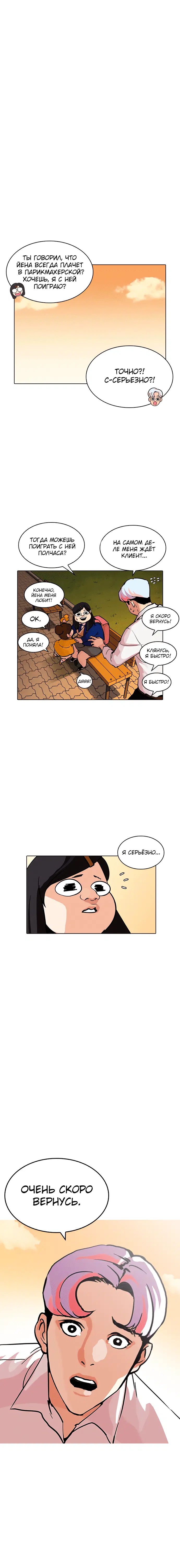 Page 2.001