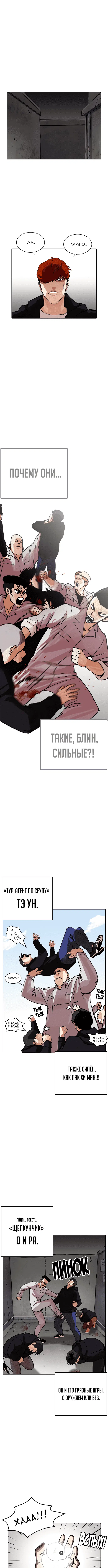 Page 2.000