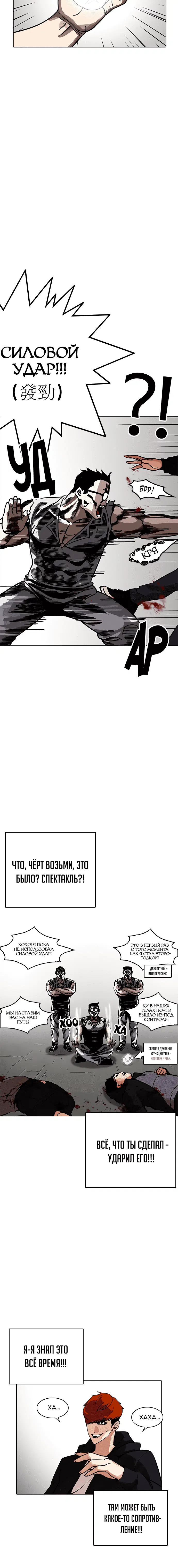 Page 2.001
