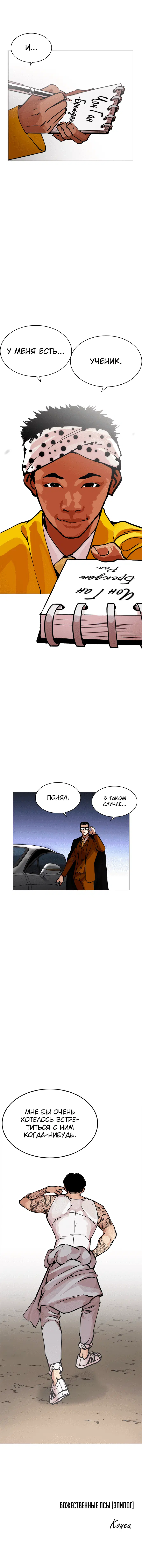 Page 2.001