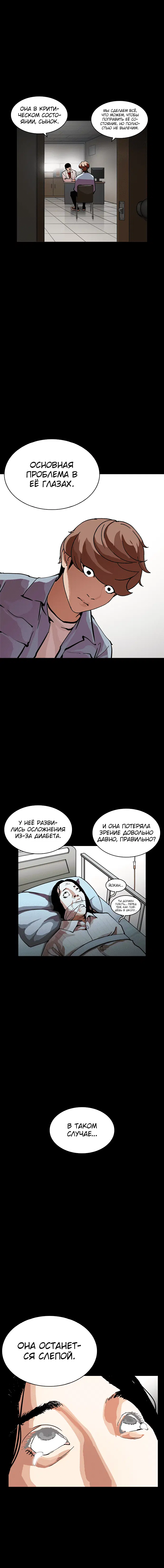 Page 2.001