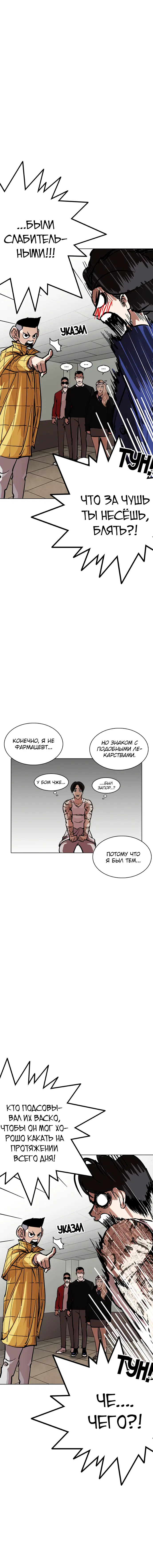 Page 2.001