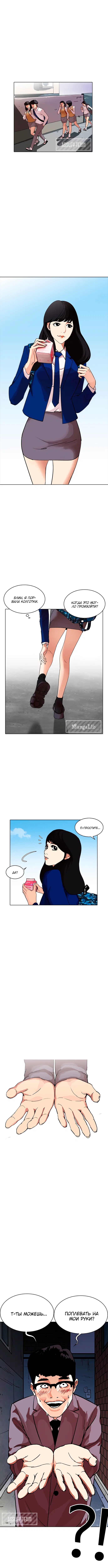 Page 2.000