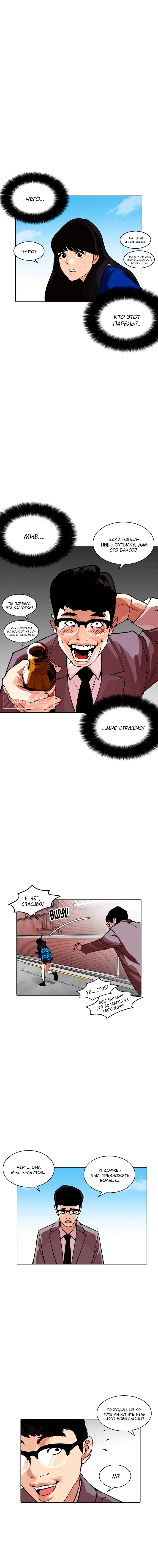 Page 2.001