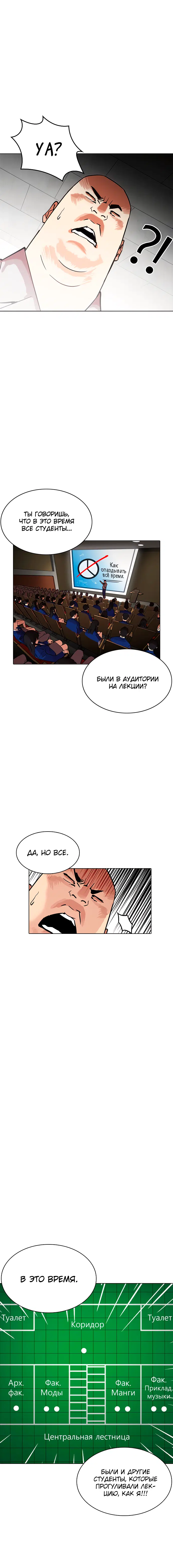 Page 2.001