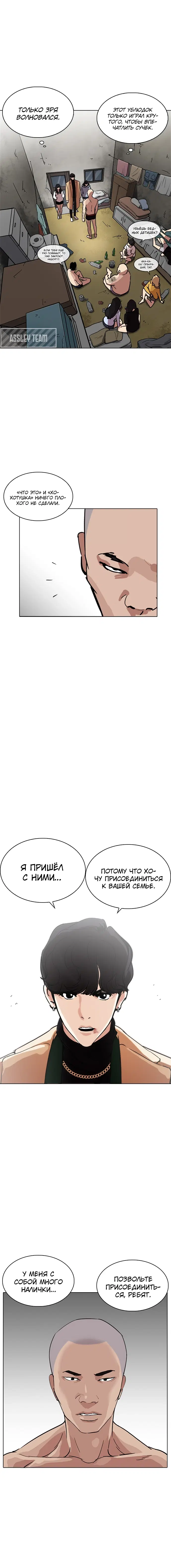 Page 2.001