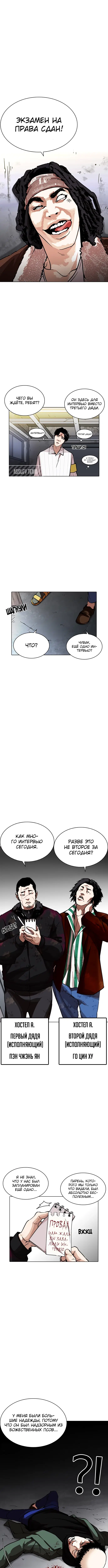 Page 2.000