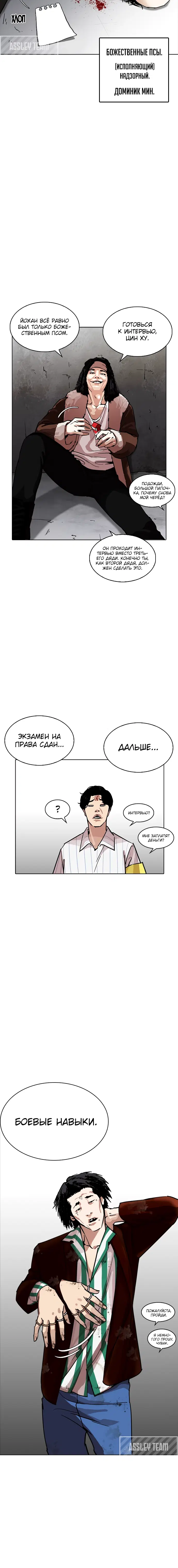 Page 2.001