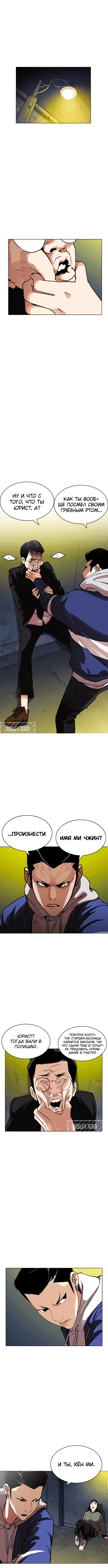 Page 2.000