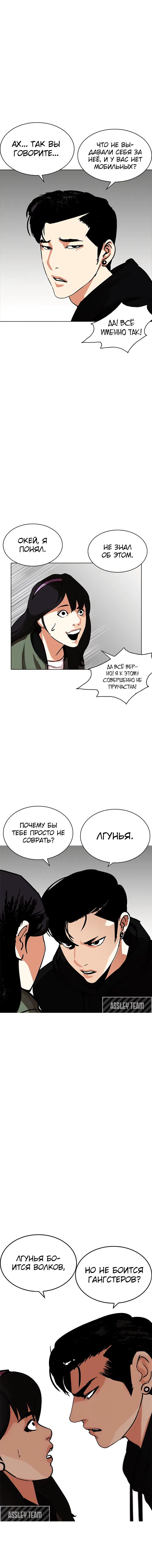 Page 2.001