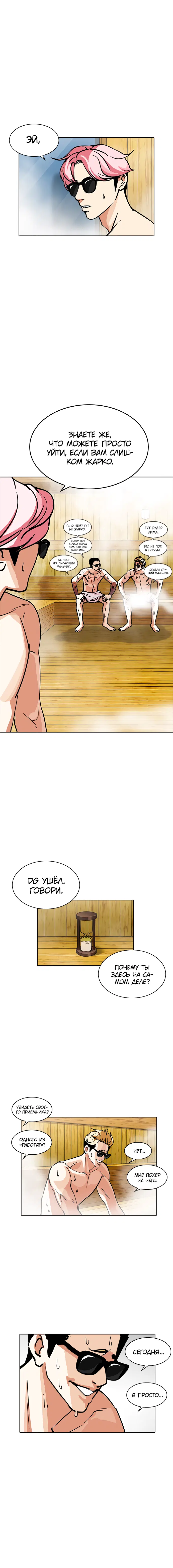 Page 2.001