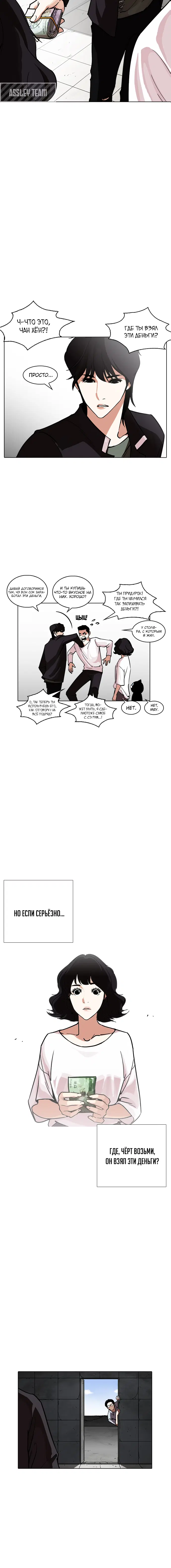 Page 2.001