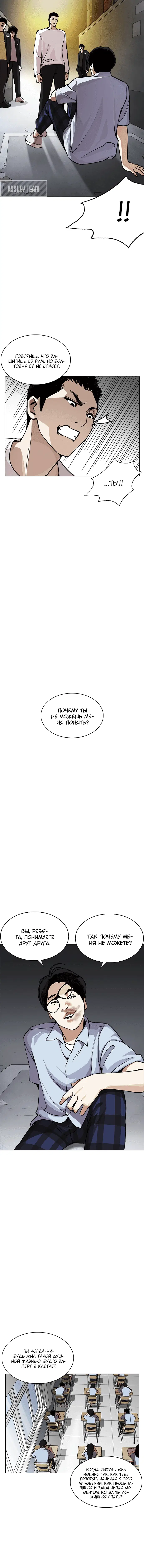 Page 2.001
