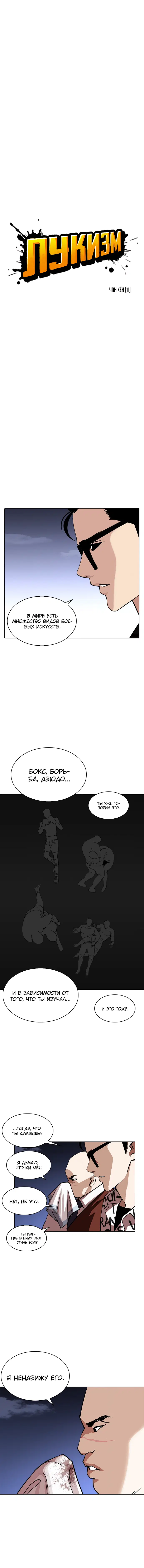 Page 2.001