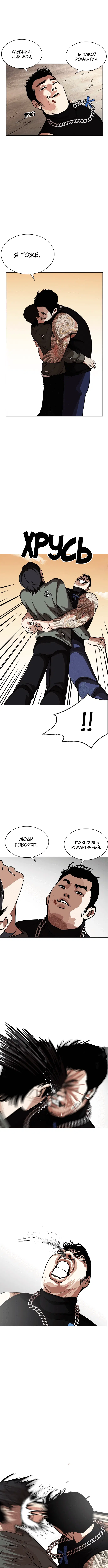 Page 2.000