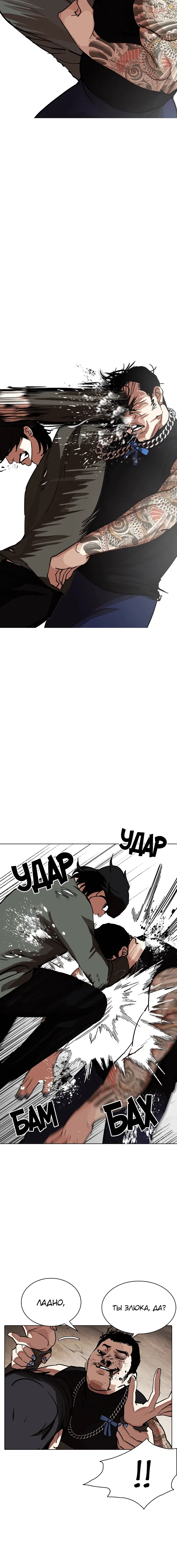 Page 2.001