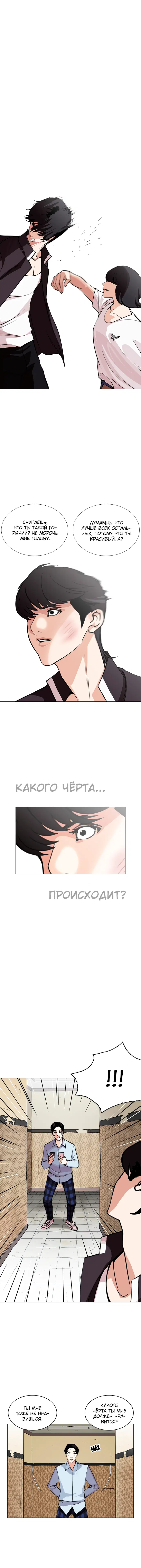 Page 2.001