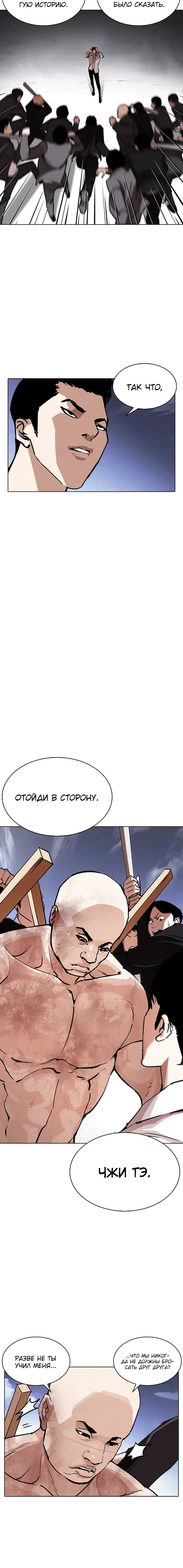 Page 2.001