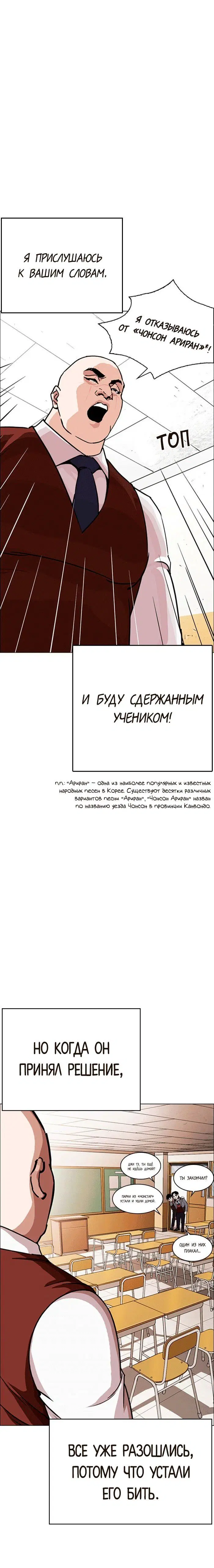 Page 2.000
