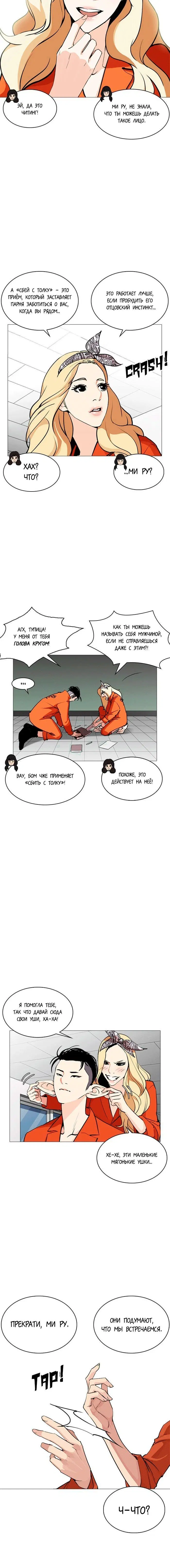 Page 2.001